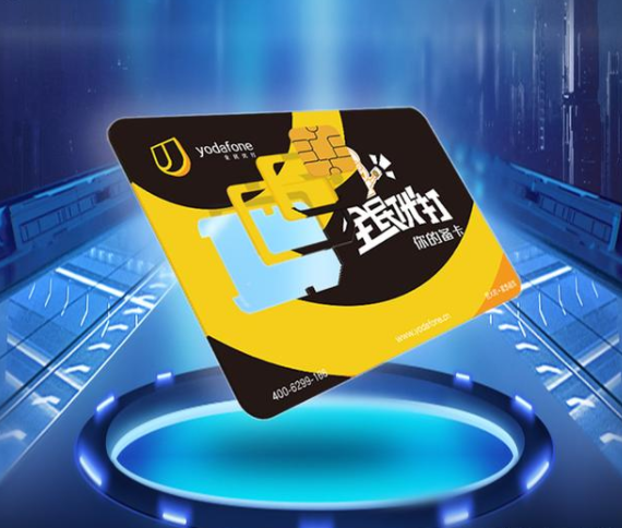 电销不封卡 电销不封卡