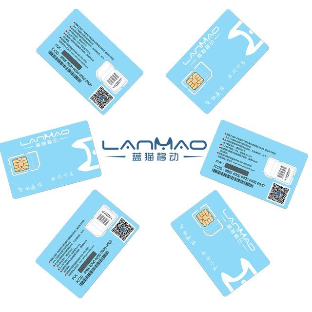 高频电销卡不封套餐