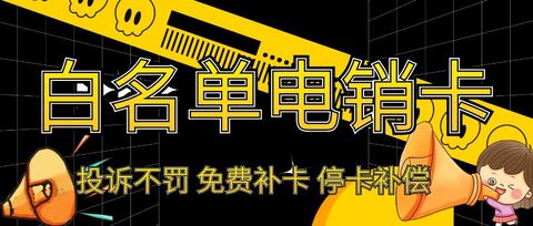 乐语电销卡，让每一次通话都成为有效沟通(图1)